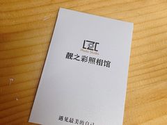 -柯达靓之彩影像网络(明瓦廊店)