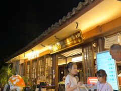 -菌自由丨野生菌火锅特色庭院餐厅(丽江古城店)