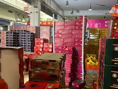-南京众彩农副产品配送有限公司