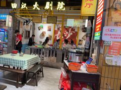 -彭耕记猪油炒小菜(吉联mall店)