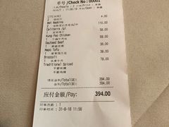 账单-龙门阵茶屋川菜馆(武康路店)