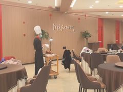 -全聚德(上海首店浦东店)