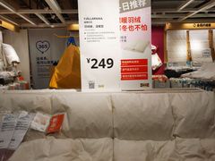 -宜家家居(哈尔滨商场店)