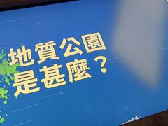 -香港科学馆