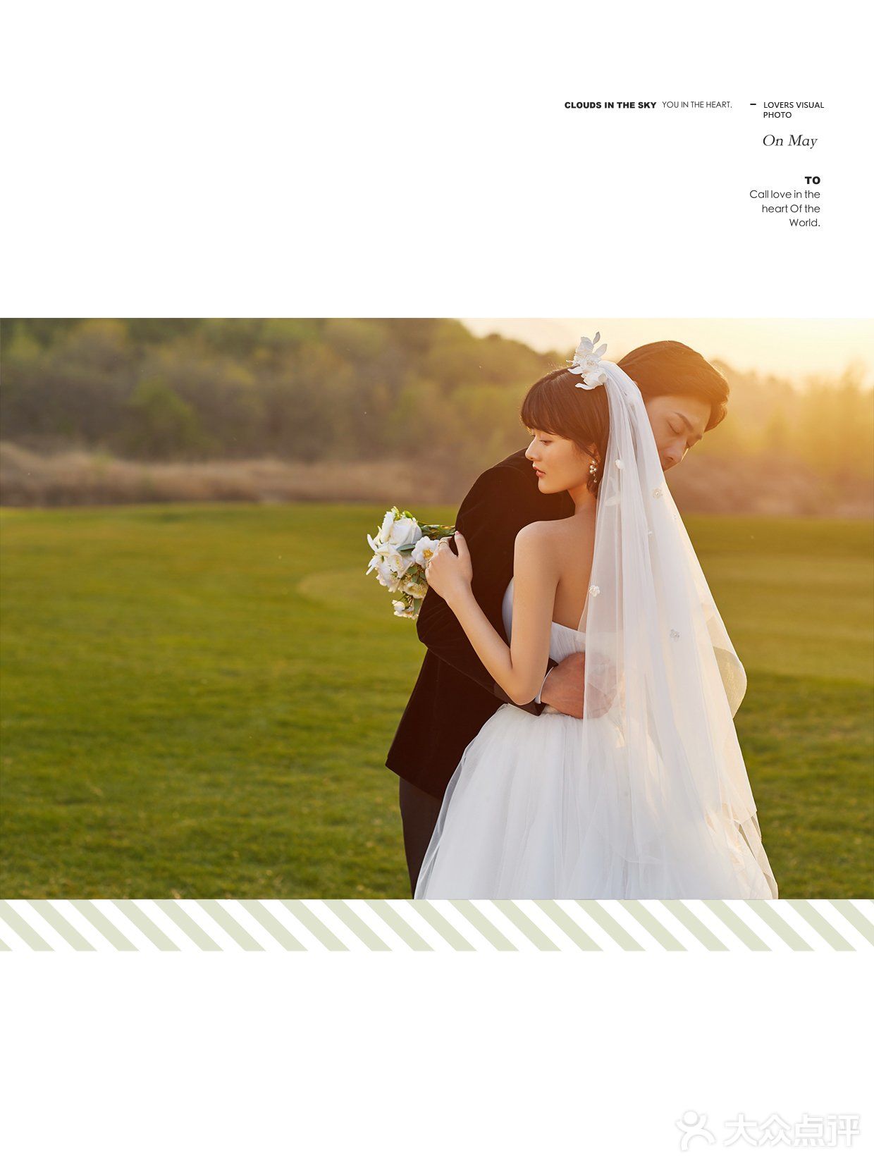没有人能拒绝大场面草坪婚纱照的诱惑