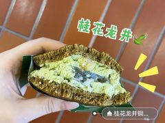 桂花龙井-泽田本家·铜锣烧(TX淮海店)