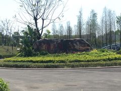 -福州大学(旗山校区)