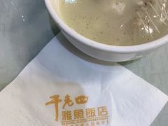 -干老四雅鱼饭店(滨江西路店)