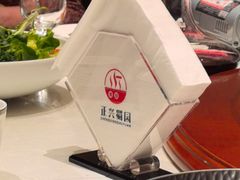 -正兴蜀园(科技园区店)