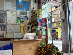 -沙湾姜埋奶(兴新包店)