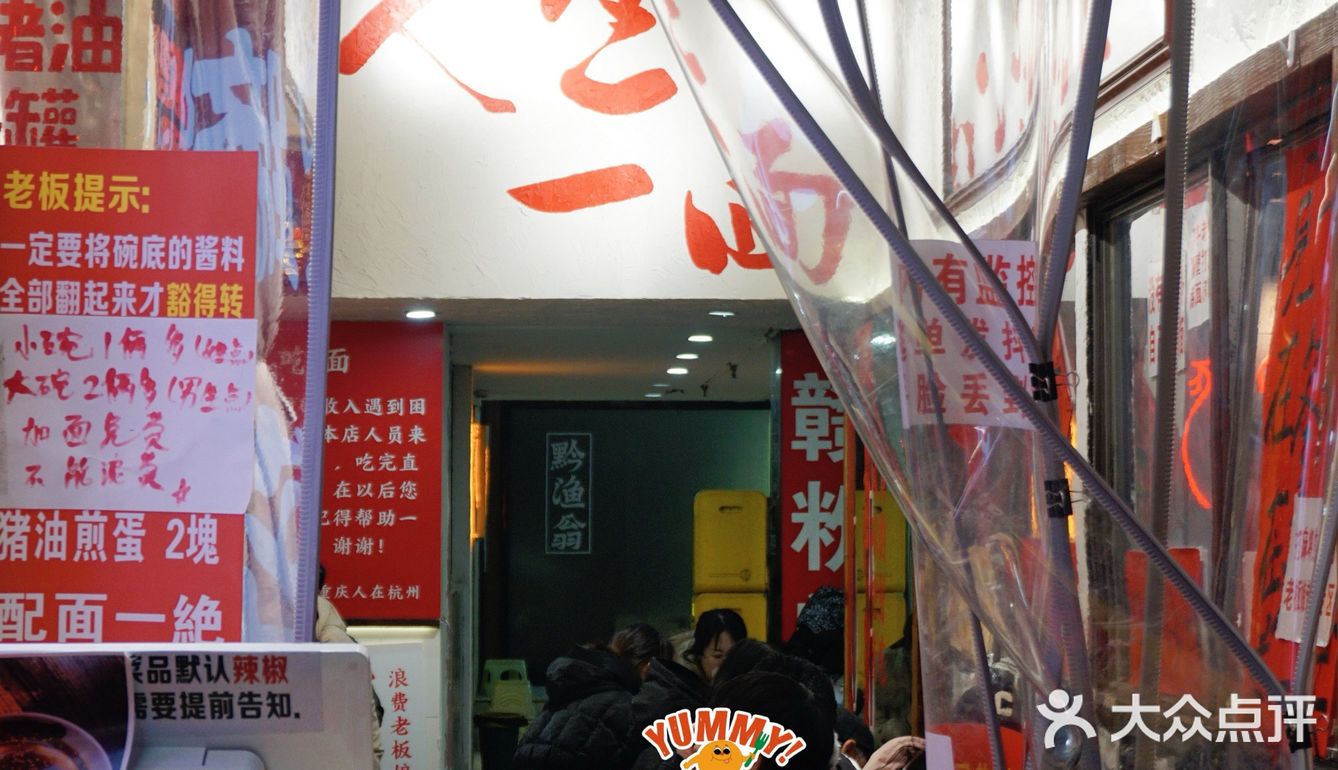 小面配豆花，一吃一个不吱声