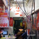 小面配豆花，一吃一个不吱声