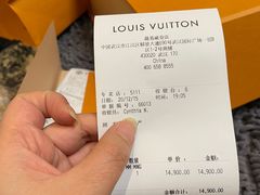 -LV路易威登(国际广场店)