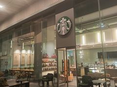 -星巴克臻选(深圳嘉里建设广场店)