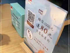 -蜜桃餐厅·伴山(绿宝广场店)