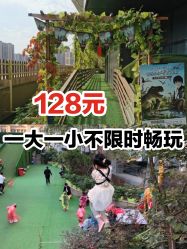 -可可天空农场(中大店)