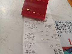 -荔银肠粉(建六店)