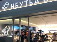 -喜茶(广州保利中环店)