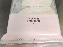 -采蝶轩(明珠商业广场店)