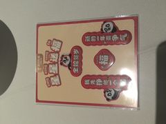-眉州东坡·熊猫主题餐厅(枫蓝店)