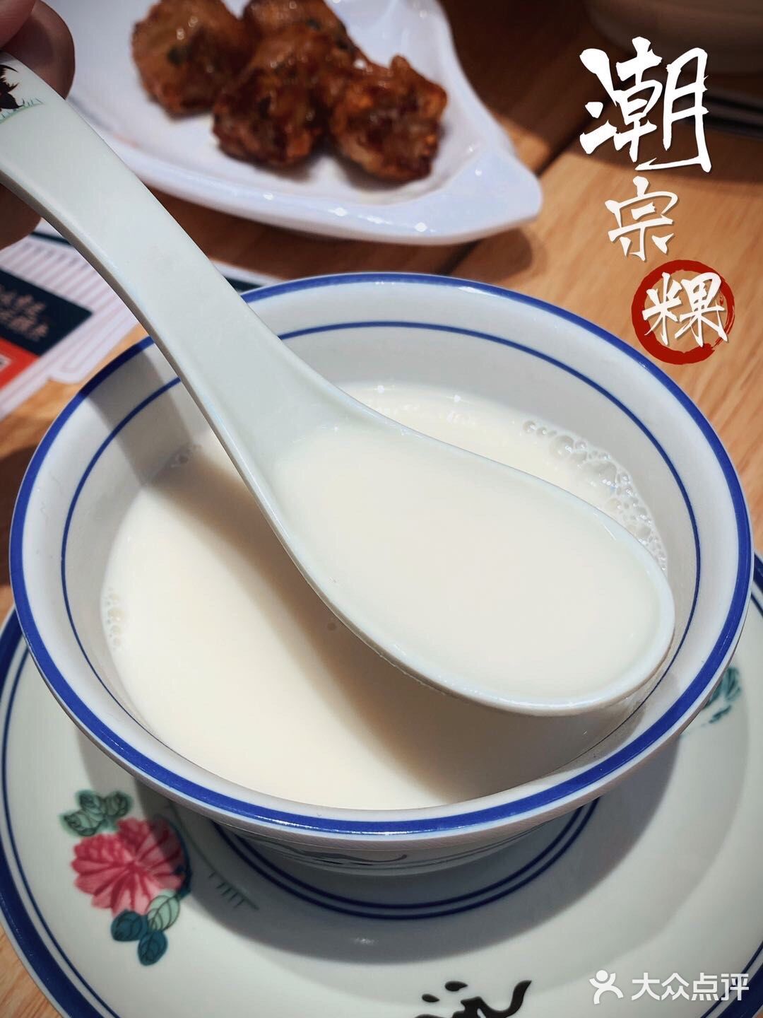 来自家乡的味道潮宗粿