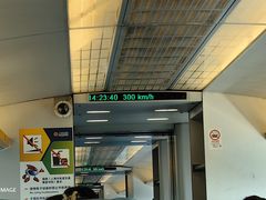 -龙阳路磁悬浮列车总站-停车场