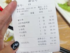 -醉壹号海鲜大排档(厦门美食地标店)