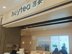 -喜茶(常州新北万达店)