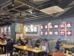 -银记肠粉店(南方医院店)