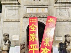 -南岳衡山风景名胜区-南岳大庙