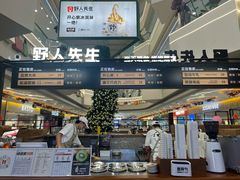 -野人先生Gelato(上海长宁龙之梦店)