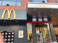 门面-麦当劳(安定门外大街店)