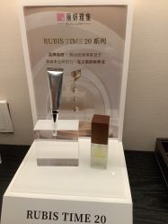 -丽妍雅集 Rubis SPA