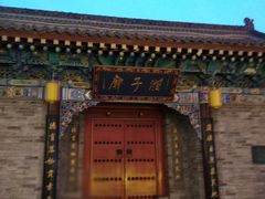 -湘子庙