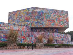 -四川美术学院美术馆