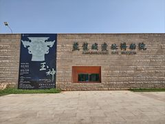 -盘龙城遗址博物院