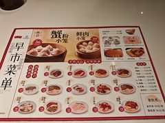 -沈大成(南京东路店)