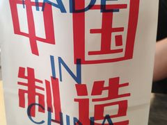 -喜茶(东莞雍华庭店)
