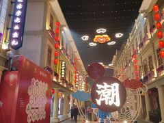-汕头市小公园