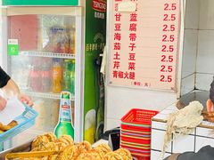 -王记肉火烧早餐中国店