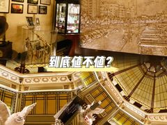 -上海和平饭店 Fairmont Peace Hotel