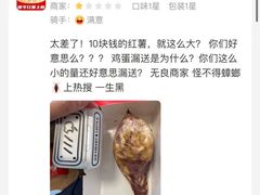 -曼玲粥店(五光食色美食城店)