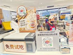 -DQ·蛋糕·冰淇淋(虹口龙之梦店)