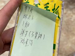 -清真·益鑫羊肉手抓馆(花园北街店)