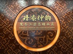 -荆州博物馆