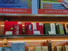 -张一元(总店)