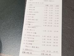 -吴记富苑(朝阳店)