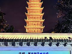 -常熟方塔园