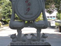 门面-后襄河公园