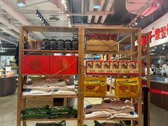 -金鼎轩(阜成门金融街店)